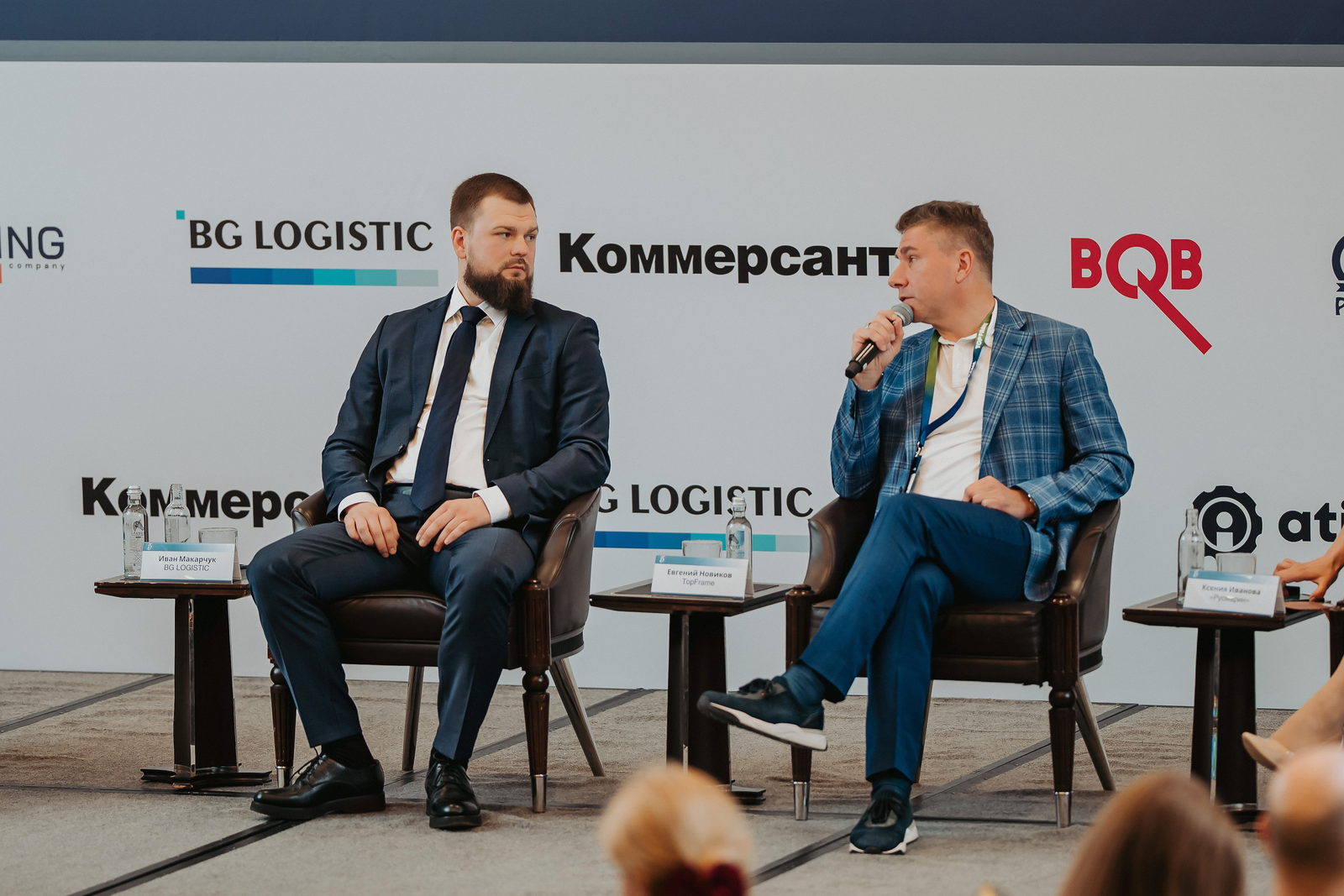 Панельная дискуссия на форуме по логистике