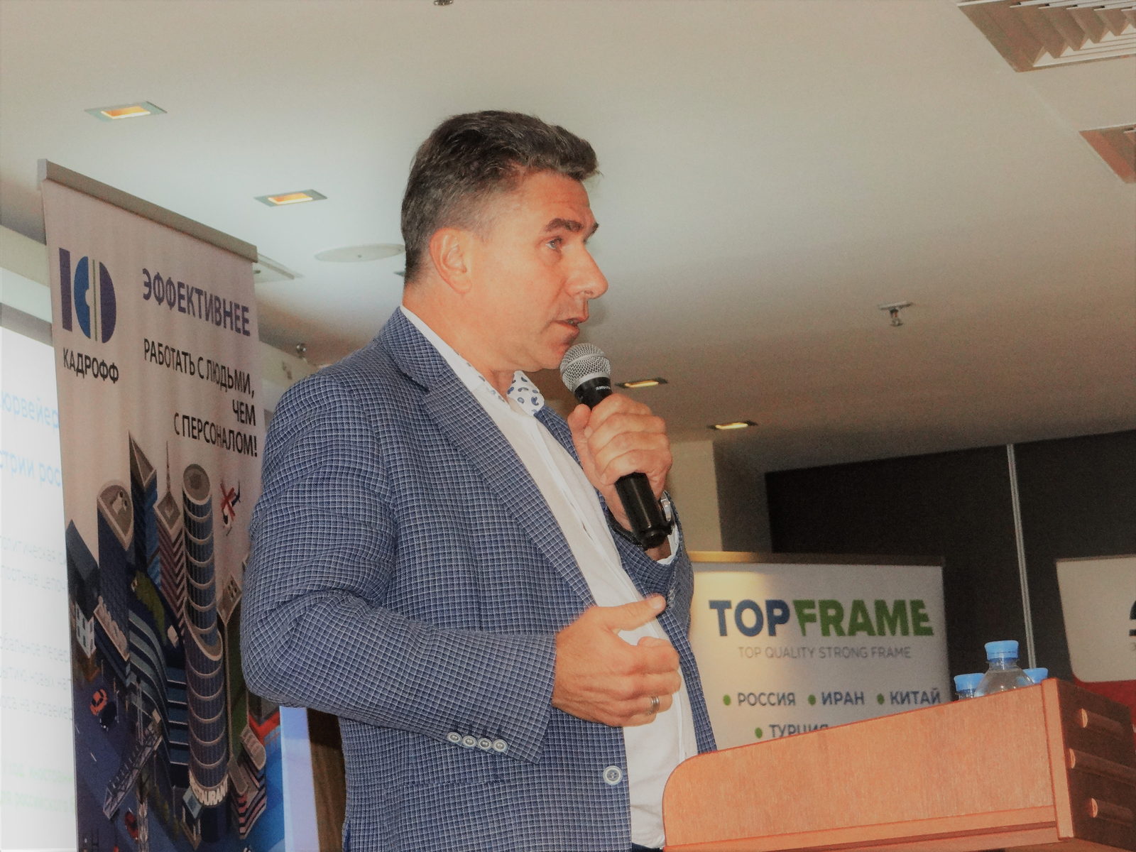 Выступление на площадке TopFrame